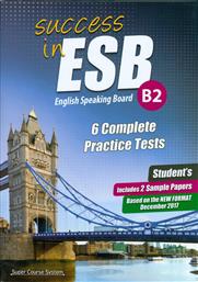 Success in Esb B2 6 Practice Tests από το Ianos