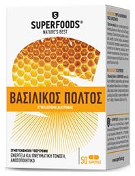 Superfoods Βασιλικός Πολτός για Ενέργεια & το Ανοσοποιητικό 50 κάψουλες από το Pharm24