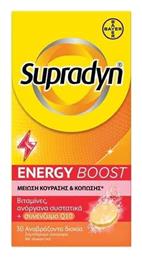 Supradyn Energy Boost Βιταμίνη για Ενέργεια Energy 30 αναβράζοντα δισκία από το Pharm24