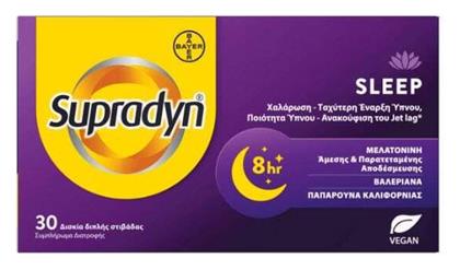 Supradyn Sleep 1,9mg Μελατονίνη Συμπλήρωμα για τον Ύπνο 30 δισκία διπλής στιβάδας