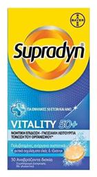 Supradyn Vital 50+ Πολυβιταμίνη για Ενέργεια Energy 30 αναβράζοντα δισκία από το Pharm24