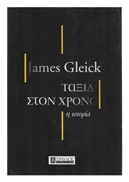 Ταξίδι στον χρόνο, Η ιστορία από το GreekBooks