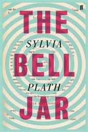 The Bell Jar από το Filinda