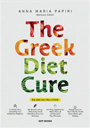 The Greek Diet Cure από το Plus4u