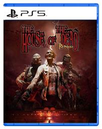 The House Of The Dead: Remake Limidead Edition PS5 Game από το e-shop