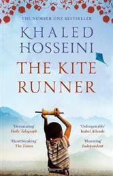 The Kite Runner από το Ianos