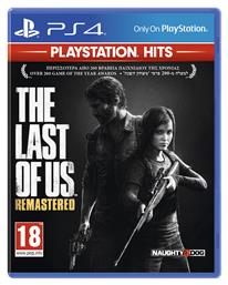 The Last of Us Remastered Hits Edition PS4 Game από το Public