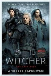 The Last Wish, Introducing the Witcher (tie-in)