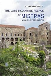 The Late Byzantine Palace of Mistras and its Restoation από το Ianos