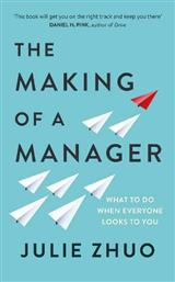 The Making of a Manager, What to Do When Everyone Looks to You από το Public