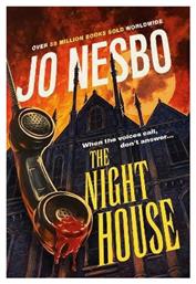 The Night House