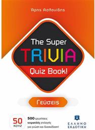 The Super Trivia Quiz Book!, Γεύσεις από το Plus4u