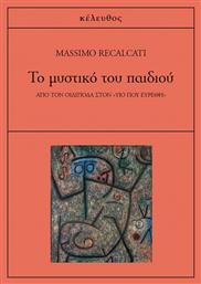 Το μυστικό του παιδιού, Από τον Οιδίποδα στον ''Υιό που ευρέθη''