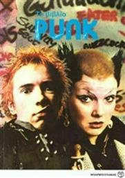 Το βιβλίο Punk από το Ianos