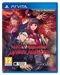 Tokyo Twilight Ghost Hunters PSVita