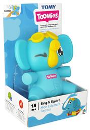 Tomy Toomies Sing & Squirt Ελέφαντας Μπουγελόφατσα για 18+ Μηνών από το Filinda