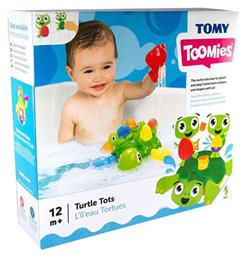 Tomy Toomies Turtle Tots από το Filinda