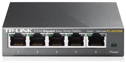 TP-LINK TL-SG105E v1 Unmanaged L2 Switch με 5 Θύρες Gigabit (1Gbps) Ethernet από το e-shop