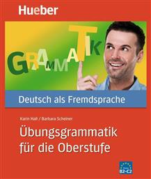 UEBUNGSGRAMMATIK FUER DIE OBERSTUFE