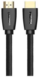 Ugreen HDMI 2.0 Cable HDMI male - HDMI male 10m Μαύρο από το e-shop