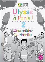Ulysse à Paris 2, Cahier de Devoirs από το Plus4u