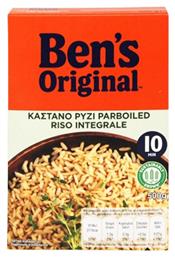 Uncle Ben's Ρύζι Καστανό Παρμπόιλντ Ετοιμο σε 10' 500gr