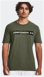 Under Armour Ανδρικό T-shirt Κοντομάνικο Χακί από το MybrandShoes