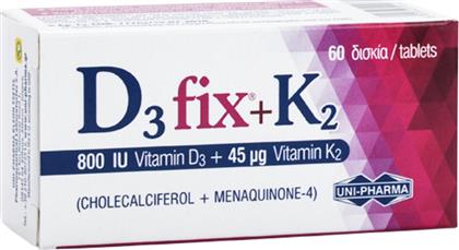 Uni-Pharma D3 Fix 800iu + K2 45mg 60 κάψουλες από το Pharm24