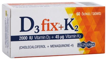 Uni-Pharma D3 Fix + K2 Βιταμίνη 2000iu 45mg 60 ταμπλέτες