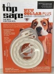 Uplab Pharmaceuticals Top Safe Plus Αντιπαρασιτικό Κολάρο Σκύλου 60cm από το Plus4u