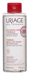 Uriage Micellar Water Καθαρισμού Thermal για Ευαίσθητες Επιδερμίδες 500ml