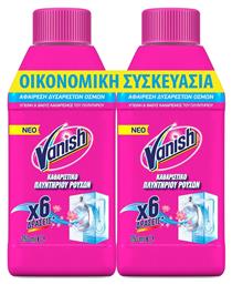 Vanish Καθαριστικό Πλυντηρίου Ρούχων Υγρό 2τμχ 250ml