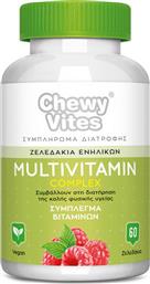 Vican Chewy Vites Adults Multivitamin Complex Βιταμίνη για Ενέργεια & Ανοσοποιητικό 60 ζελεδάκια από το Pharm24