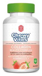 Vican Chewy Vites Collagen Beauty Complex Φράουλα 60 ζελεδάκια από το Pharm24