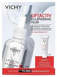 Vichy Liftactiv Promo H.a. Epidermic Filler 30ml & Δωρο Αντηλιακό Uv Age Daily Spf50 15ml