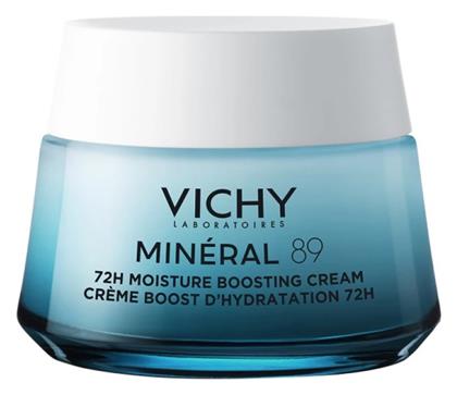 Vichy Mineral 89 Ενυδατική Κρέμα 50ml