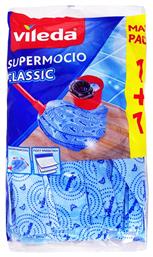 Vileda Ανταλλακτικό Σφουγγαρίστρα Supermocio Classic 2τμχ από το e-Fresh