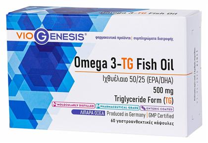 Viogenesis Omega 3-TG Fish Oil Ιχθυέλαιο 500mg 60 μαλακές κάψουλες από το Pharm24