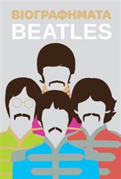 Βιογραφήματα - Beatles από το Ianos