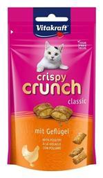 Vitakraft Crispy Crunch Dental Care Λιχουδιές Σνακ Γάτας με Κοτόπουλο 60gr από το Plus4u