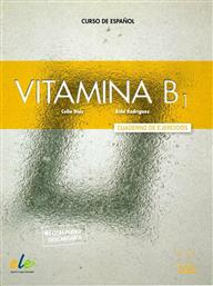 Vitamina B1 Cuaderno de Ejercicios, + Audio Descargable από το Plus4u