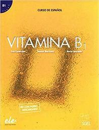 Vitamina B1, Libro del Alumno + Audio Descargable από το Plus4u