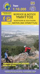 ΒΟΡΕΙΟΣ ΚΑΙ ΝΟΤΙΟΣ ΥΜΗΤΤΟΣ TOPO 1:10000