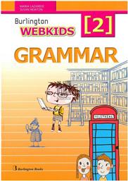 Webkids 2 Grammar από το Ianos
