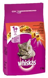 Whiskas 1+ Ξηρά Τροφή για Ενήλικες Γάτες με Μοσχάρι 2kg Κωδικός: 17165633