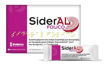 Winmedica Sideral Folico Συμπλήρωμα Διατροφής με Σίδηρο, Φολικό Οξύ & Βιταμίνες 20 Φακελίσκοι