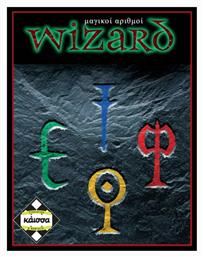 Wizard (Μαγικοί Αριθμοί) 10+ Ετών Kaissa