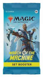 Wizards of the Coast Μarch of the Machine από το Public