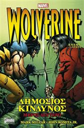 Wolverine: Δημόσιος Κίνδυνος , Β' Μέρος από το Ianos
