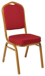 Woodwell Hilton EM513 Καρέκλα Συνεδρίου 45x62x74cm Gold / Red ΕΜ513 από το Public